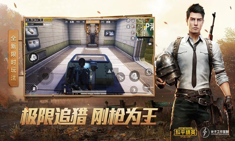 小也画质助手最新版 截图2
