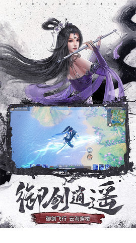 妖灵神域 截图2