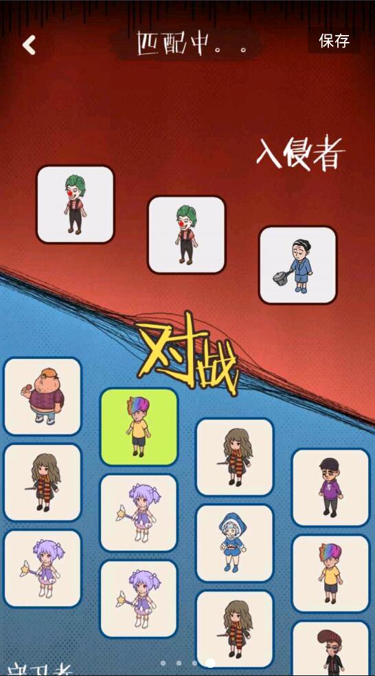 快来开门双人版 截图2