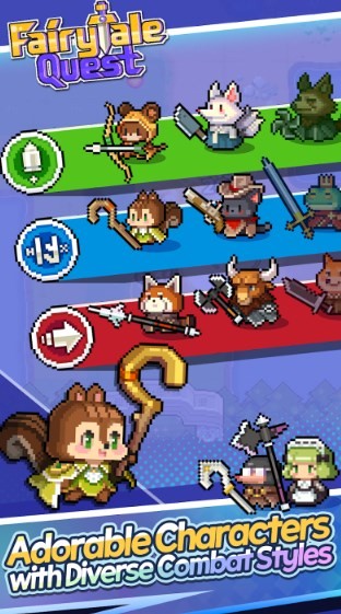 童话探险 截图3