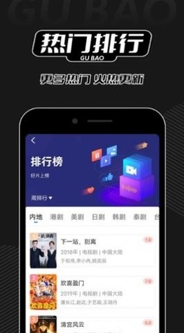 红桃视频正版 截图1