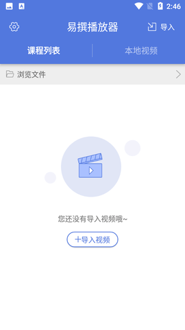 易撰视频素材库app 截图3