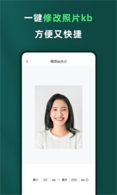 乐其爱相馆app 1