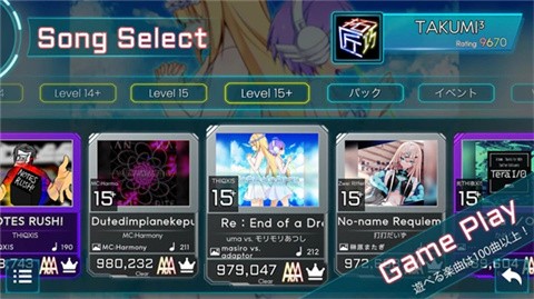 takumi3安卓 截图1