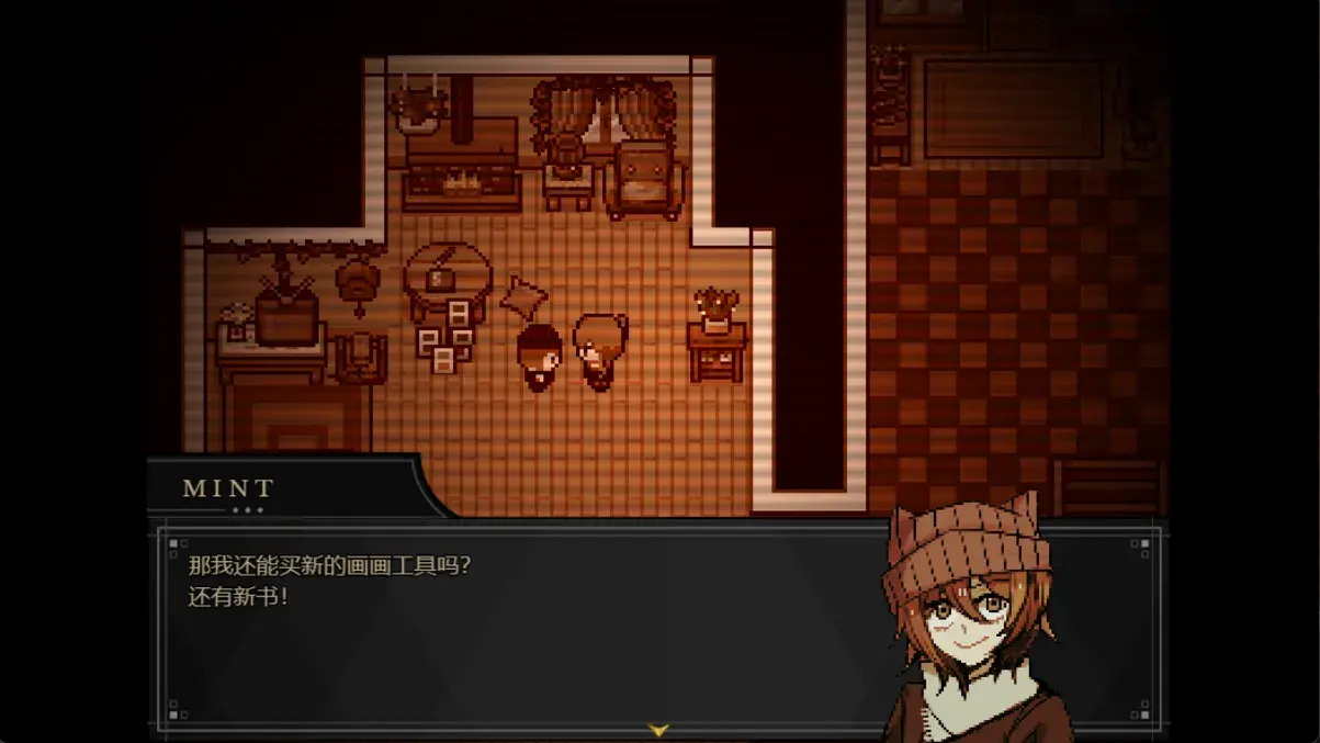 共生Symbiosis安卓下载 截图4