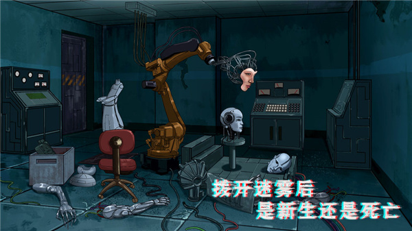 密室与猫手游最新版 截图2