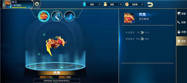 火柴人三国乱斗 截图2