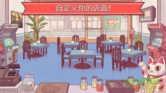 可口的披萨美味的披萨内置修改器游戏 截图2