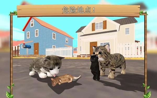 猫咪生存模拟器中文版 截图2