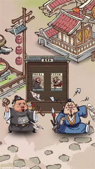 我在桃源有个村 截图2