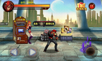 铁拳3完整版 截图5