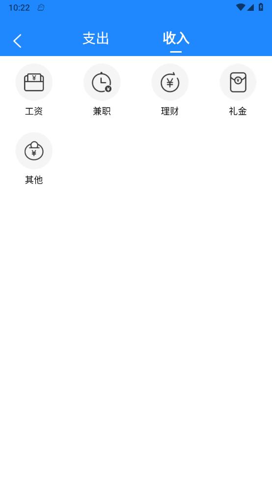 夏深扫描 截图2