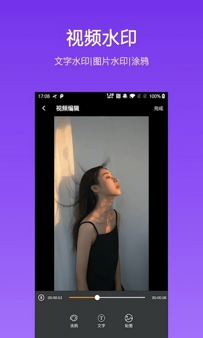 鱼碗短视频app 截图1