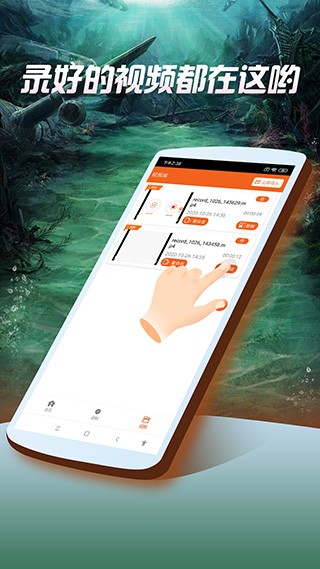 屏幕录像专家 截图1