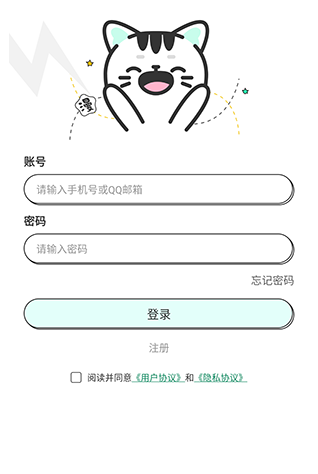 青漫漫画 截图5