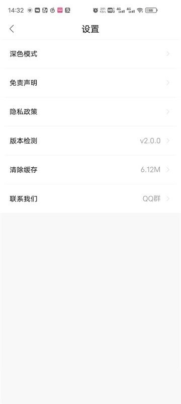 莫扎兔影视无广告版 截图3