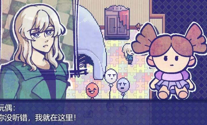 米斯特里克手游 截图3