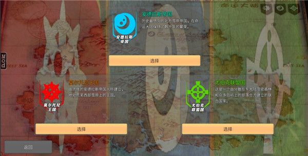 命运的边界游戏 截图1