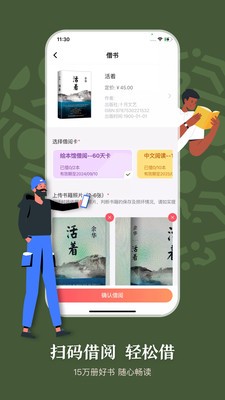 句象读书官方版 截图2