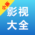小豚影视大全