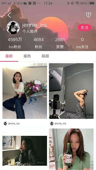 小时尚最新版 截图1