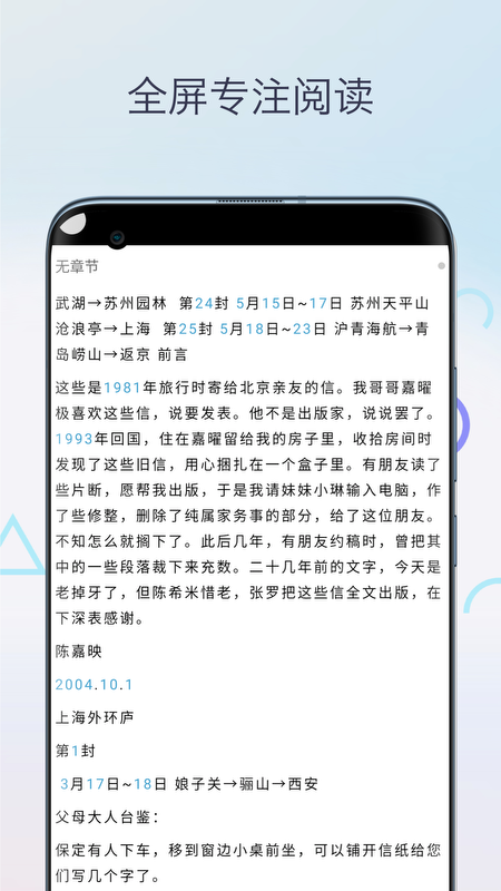 Mobi阅读器 截图1