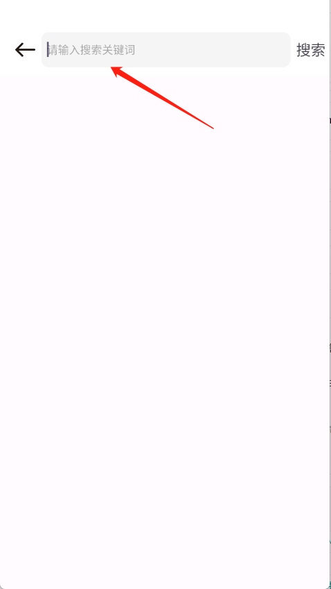 次元城漫画app最新版本 截图10