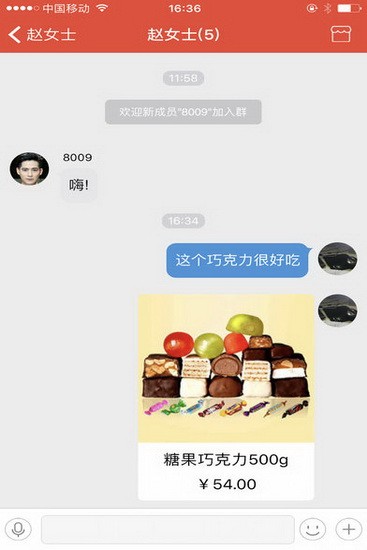 点刷最新版v4.4.3 截图3