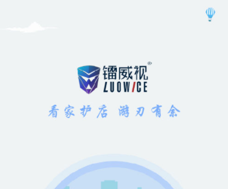 LWSCAM摄像头 1