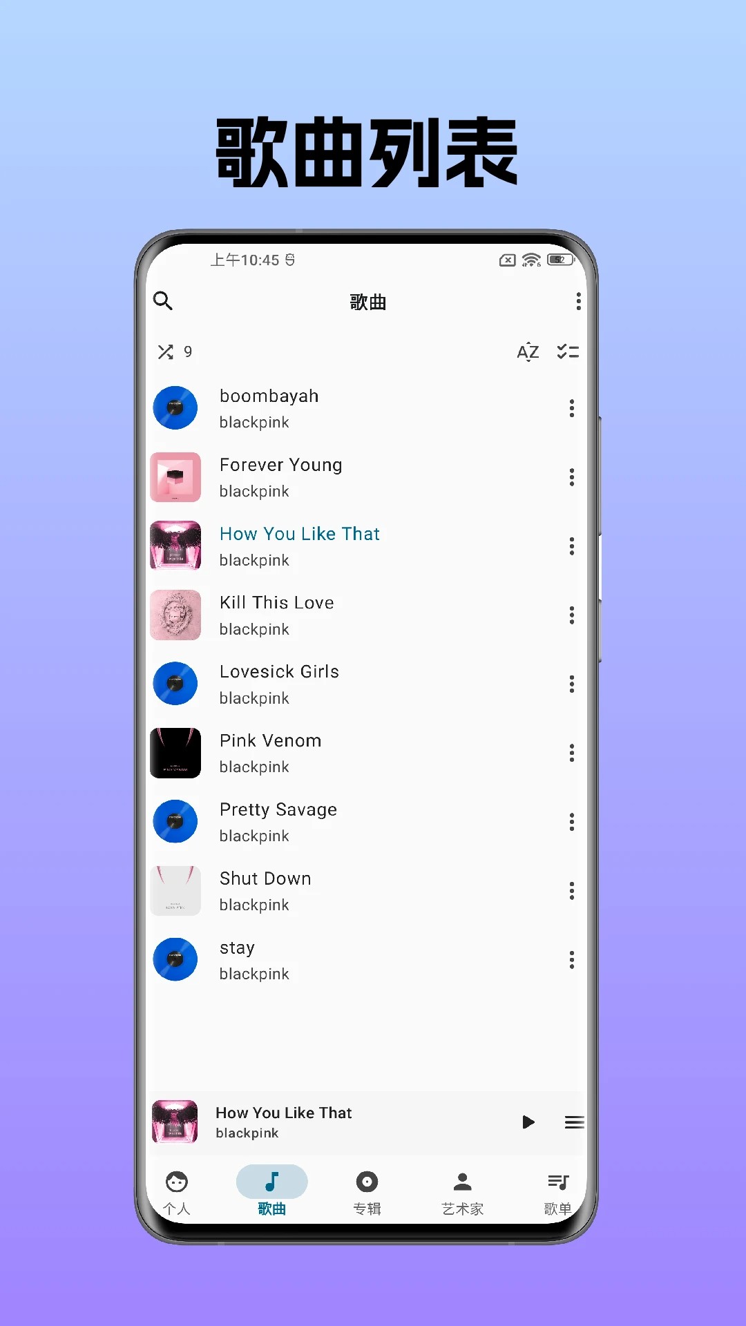 棉花音乐app官方 截图2