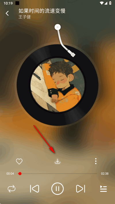 悦动音乐app最新版本 截图4