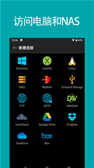 fileexplorer 截图1