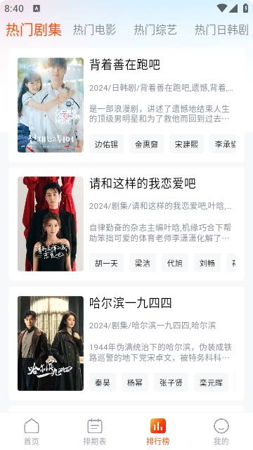 番喜视频1.5.0版本 截图2