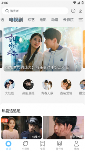 七月影视大全 1