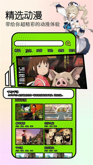 girlgirl动漫 1