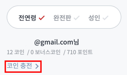 lezhin中文平台 1