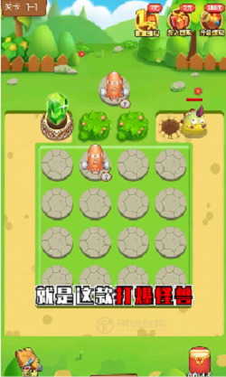 愤怒的小鸟之蛋饼来袭 截图2