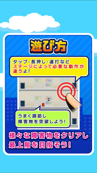 洪荒凶兽录官方版 截图1