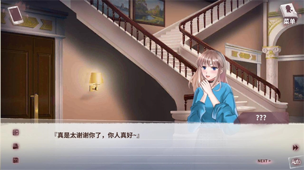 迷雾之夏官方版 截图1