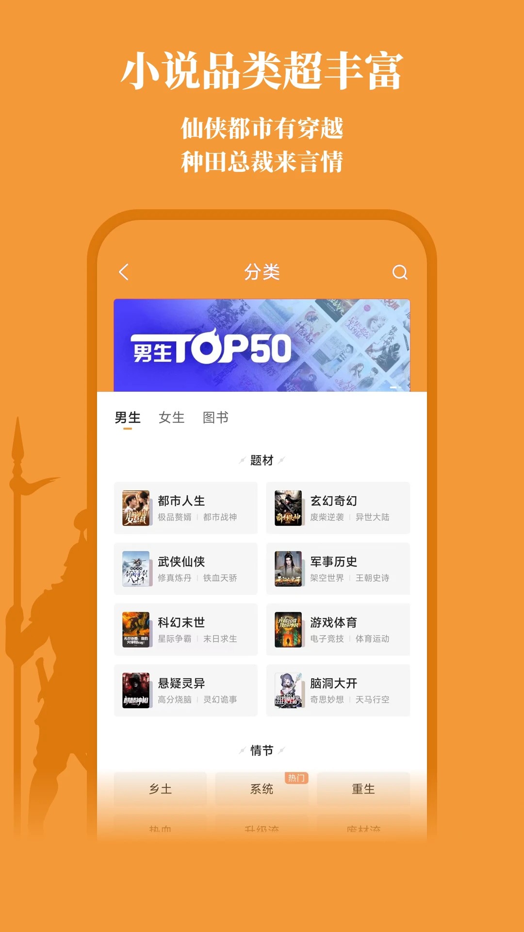 大神小说阅读app 截图3