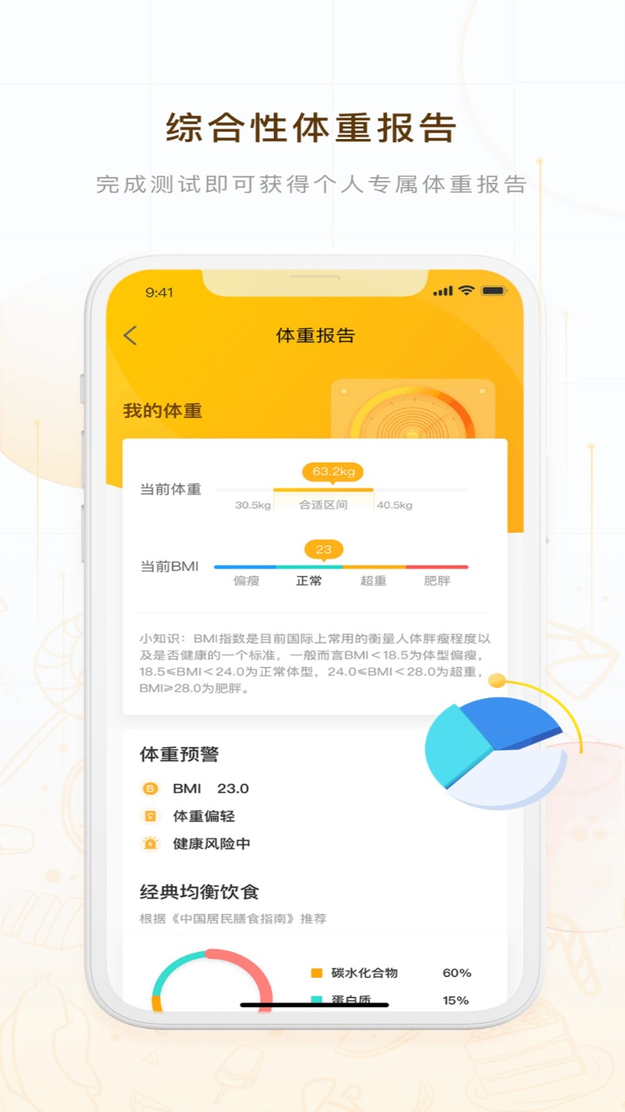 蚁窝AI 截图3