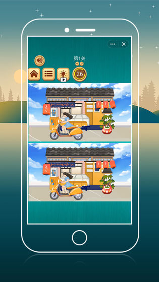 浴盆时光机-找数字 截图3