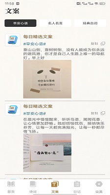 老白听书免费听 截图2