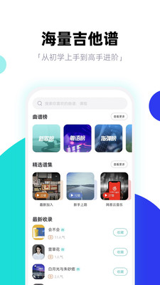 琴爪 截图5