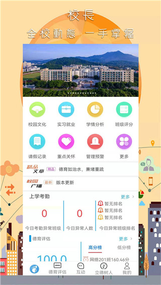 任行宝 截图4