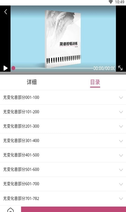 天晟艺术一点通app 截图3