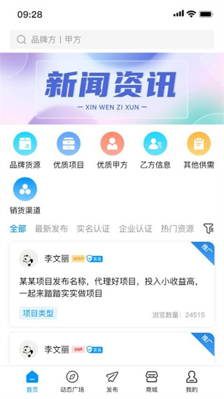 叮咚轻创app 截图1