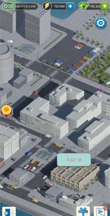 物业大亨最新版 截图1