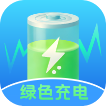 绿色充电app