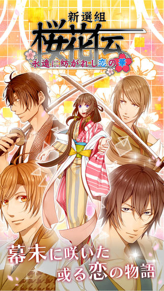 爱养成4双生子内购解锁版 截图2